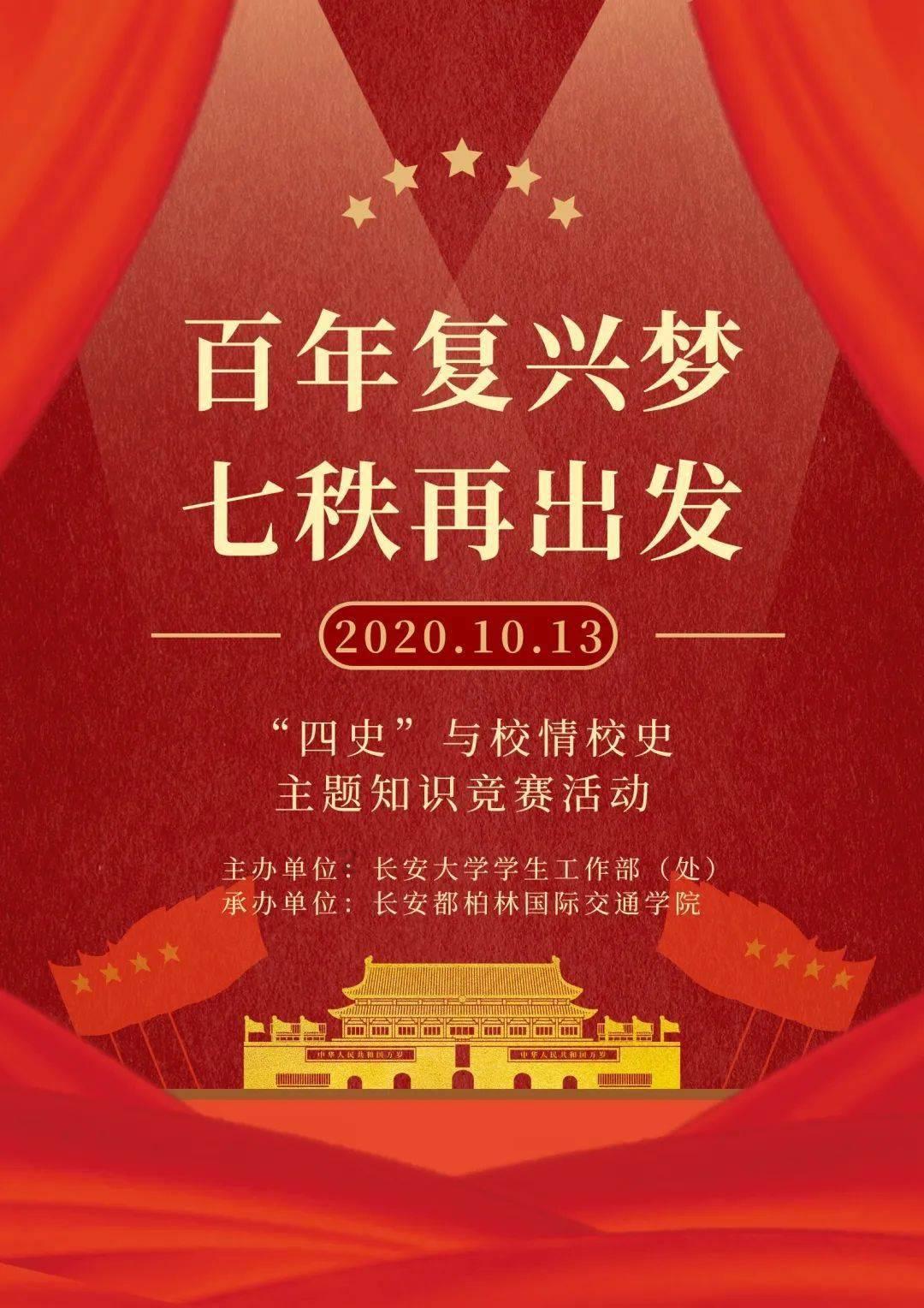 极限摩托车大赛选关版